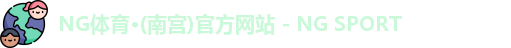 南宫28NG相信品牌力量